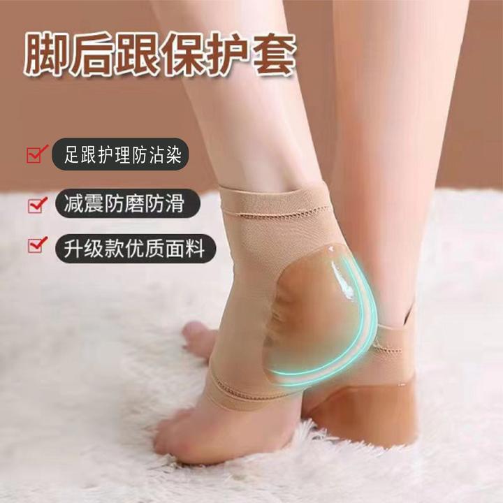防裂袜护脚足跟套春秋硅胶脚套防裂脚后跟干裂袜子男女纯棉保护套