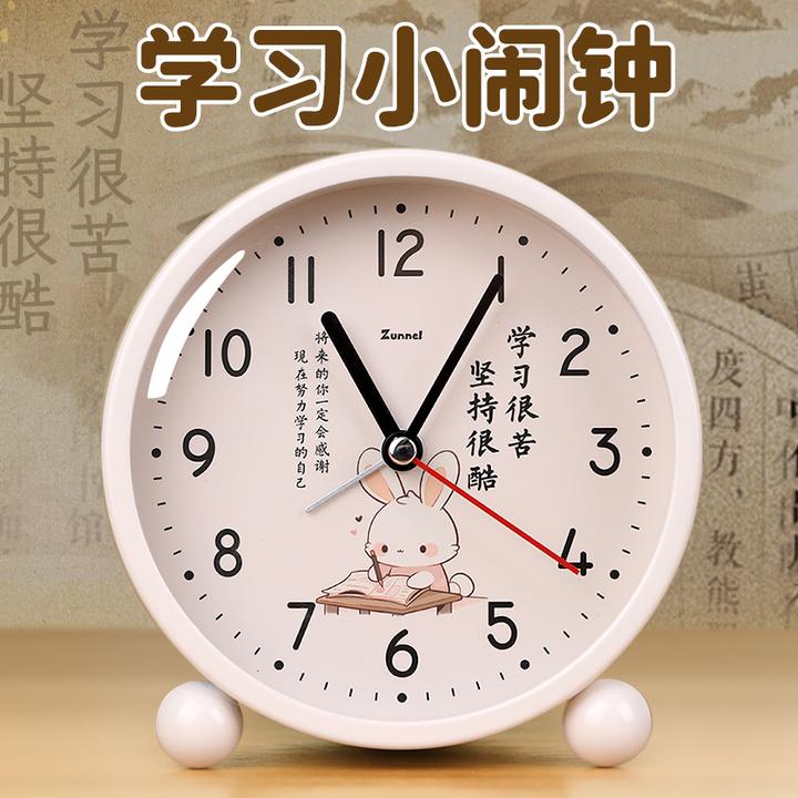 自律闹钟12-18岁学生专用2025新款儿童初中高中生闹铃摆台时钟表