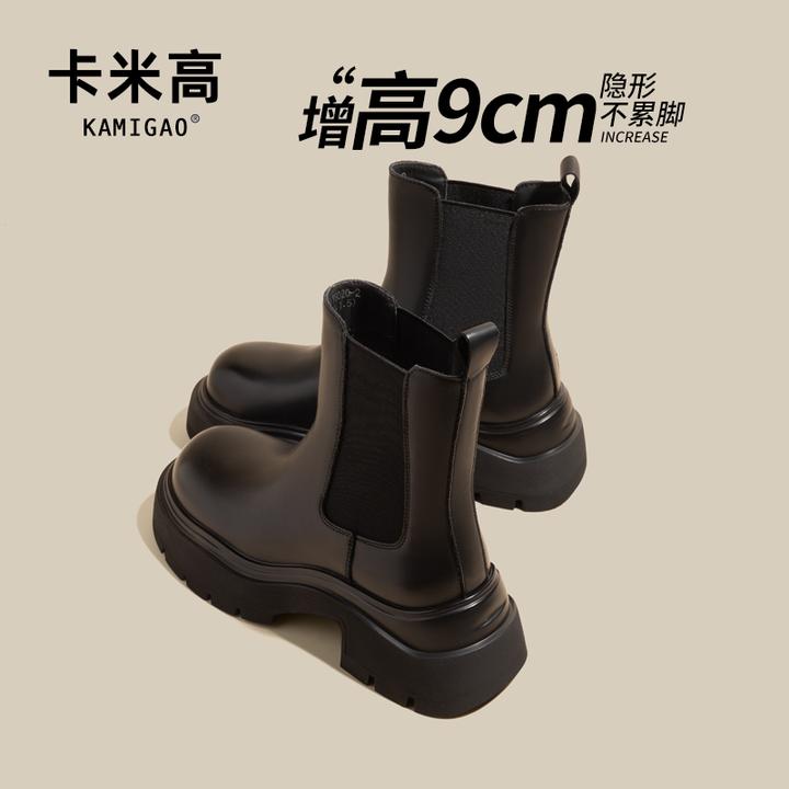 内增高9CM切尔西马丁靴小个子女鞋2025爆款厚底加绒短筒保暖女靴