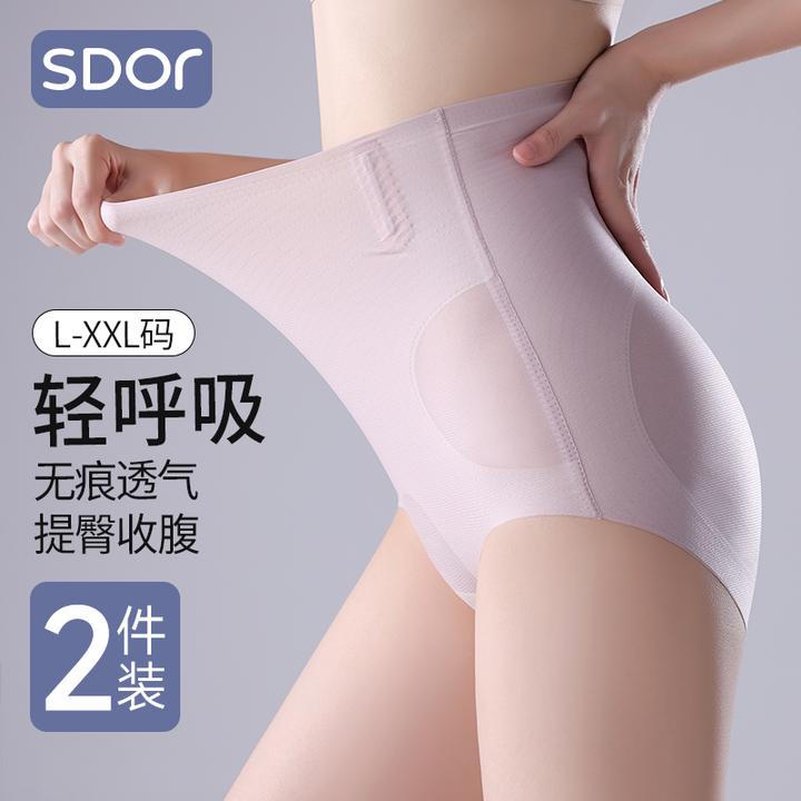 示朵收腹内裤产后高腰提臀轻薄塑身无痕微压收腹收小肚子收腹裤