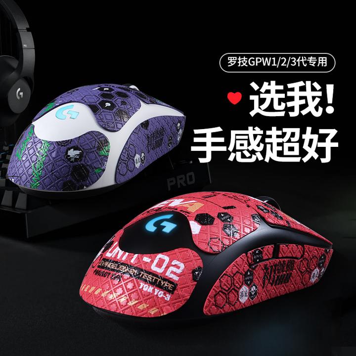 鼠标防滑贴适用于GPW二代三代一代鼠标贴狗屁王二代全包汗脚贴