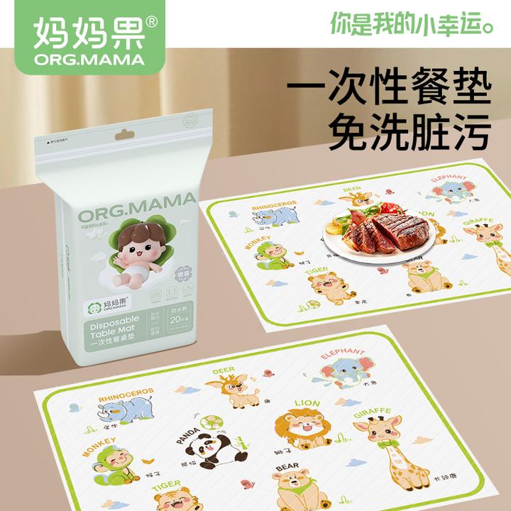 一次性餐垫宝宝外出吃饭围兜婴儿餐椅小学生餐桌垫布儿童吃饭吸水