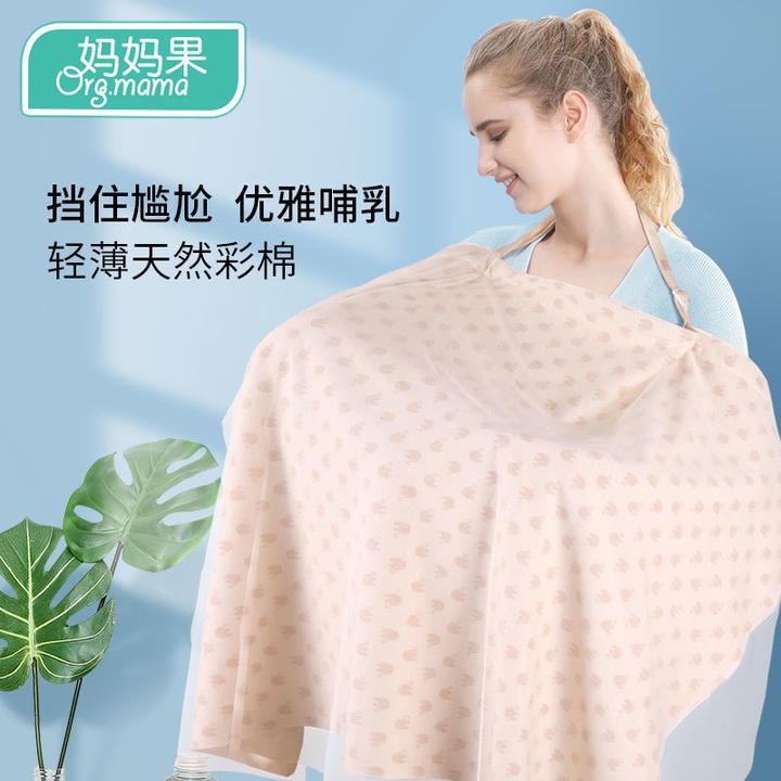 喂奶遮羞布纯棉哺乳巾外出母乳防走光神器斗篷多功能遮挡衣遮盖巾