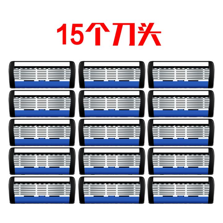 七层刀头 刀头 15个 七层刀片原装成人刮胡子手刮剃须须刀老式