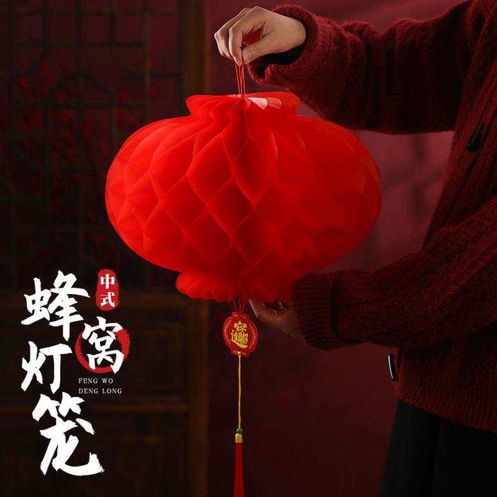蛇年小灯笼挂饰2025新款户外布置国庆中秋大红纸蜂窝球门口装饰品