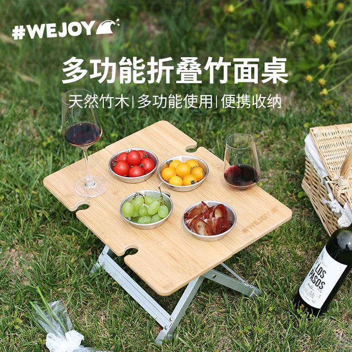 【便携收纳多功能野餐桌】户外露营桌折叠原木加强耐用聚餐竹面桌