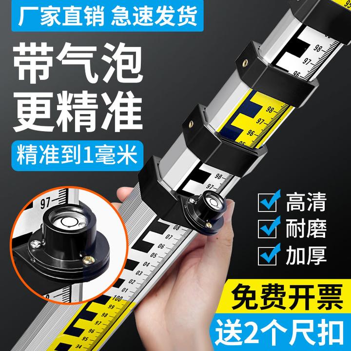 特厚塔尺3米5米可伸缩标尺铝合金7米量树测量车高塔尺标高尺精度