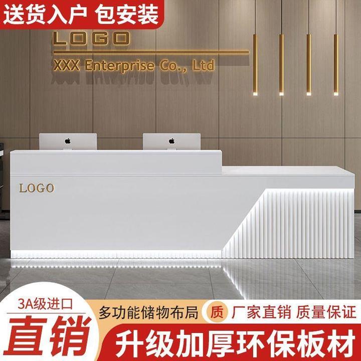 吧台收银台店铺小型超市服装柜台简约现代公司美容院前台桌接待台