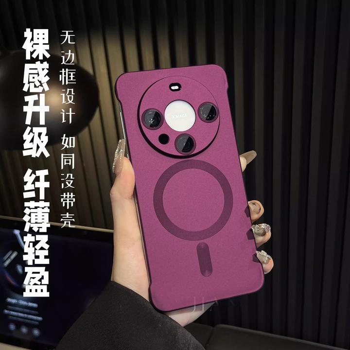 自带镜头膜华为mate60pro手机壳裸感磨砂磁吸防摔无边框mate60