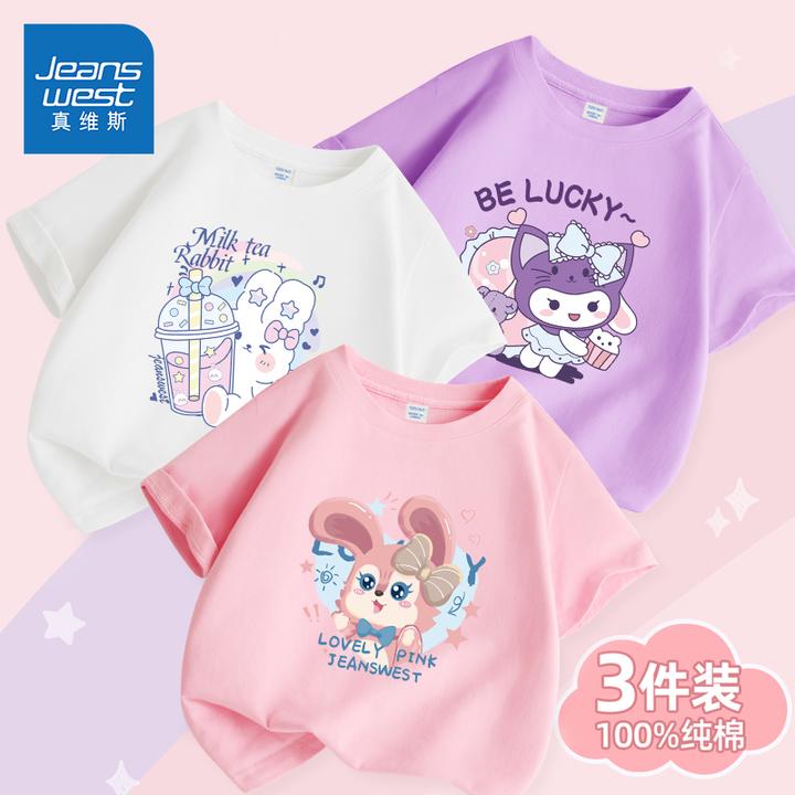 真维斯童装儿童夏季短袖女童粉色卡通纯棉t恤男童时尚半袖夏装潮