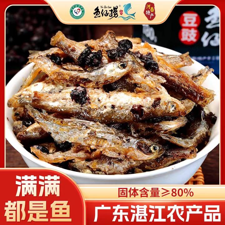 广东特产淡水自然繁殖纯手工不添加下饭下酒零食豆豉香辣小鱼仔