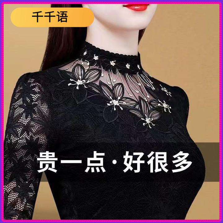 I秋冬打底衫女春秋年轻女装女士T恤外穿长袖加绒蕾丝气质洋气小衫