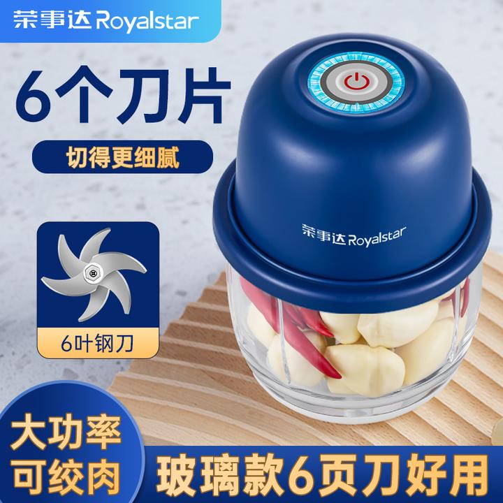 【八叶刀】荣事达绞肉机电动蒜泥器搅碎机辅食机多功能绞蒜器料理机