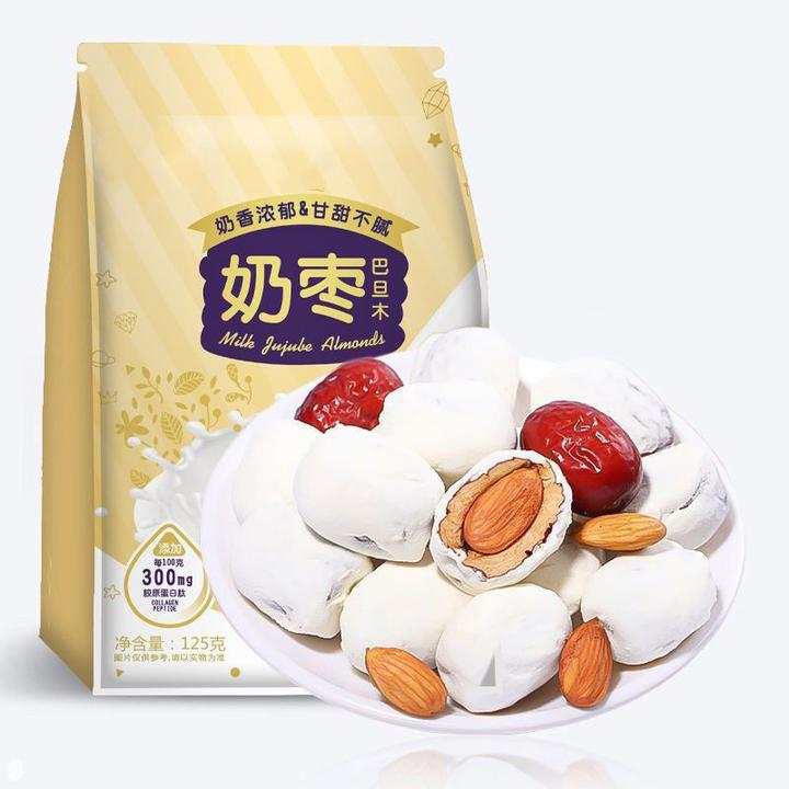 巴旦木奶枣夹心奶枣杏仁125g独立包装网红去核美味办公室零食营养