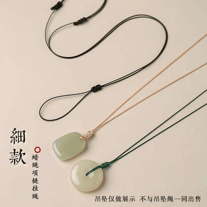 极细0.5mm项链绳穿小孔平安扣玉坠绳珠宝戒指专用吊坠挂绳可调节