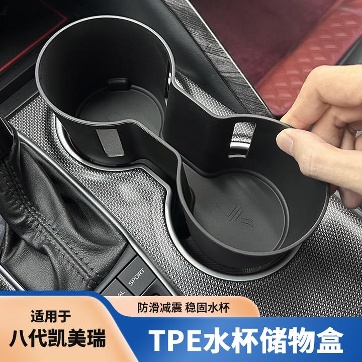 适用于18-23款八代凯美瑞水杯架垫套防滑防尘汽车内饰用品