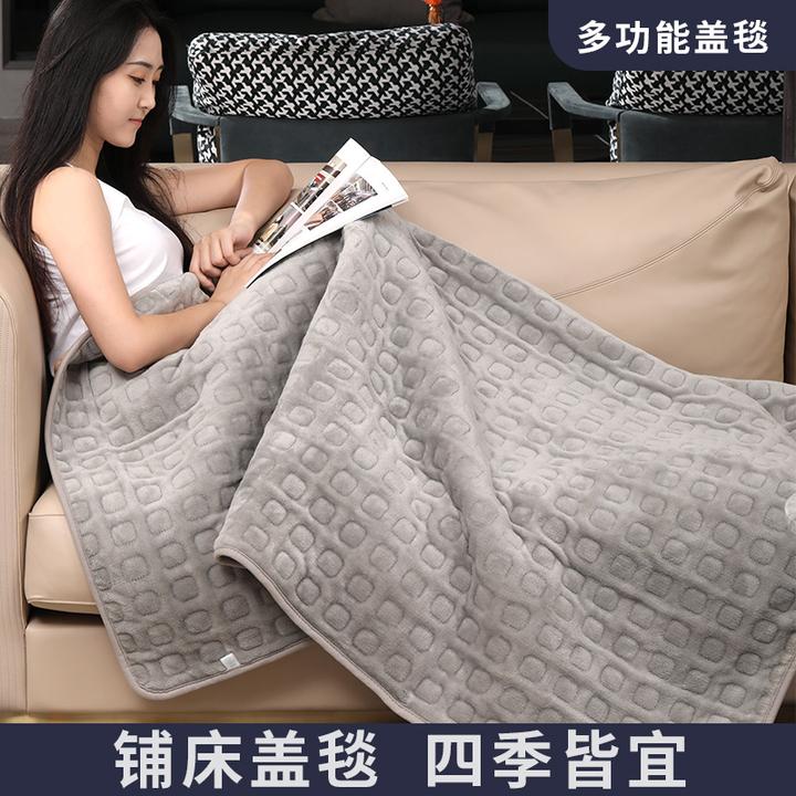 俞兆林电热毯盖毯沙发午休暖身毯披肩盖腿小型加热坐垫电褥可水洗