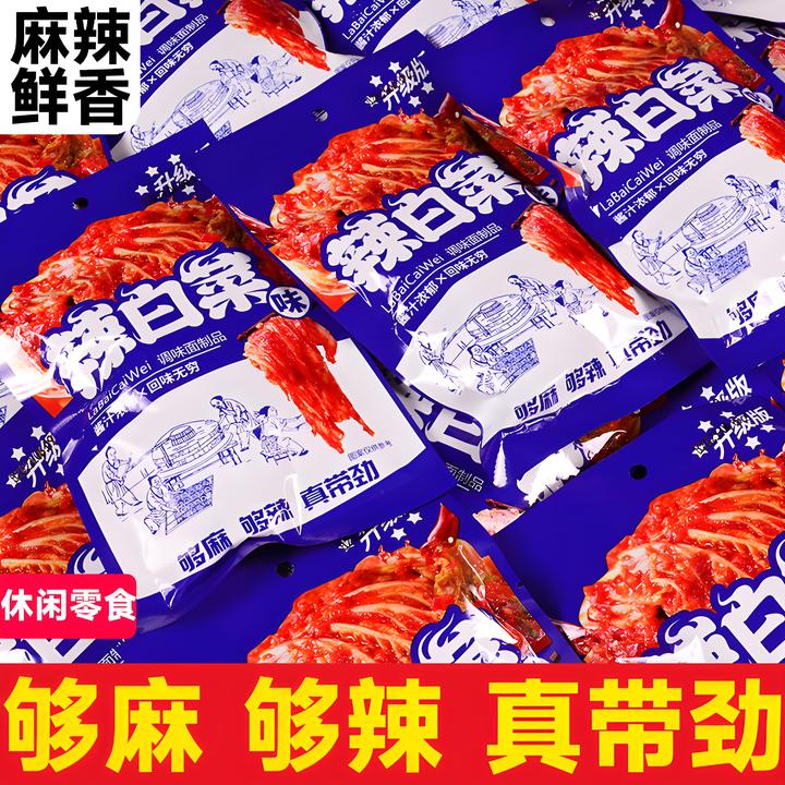 辣白菜味调味面制品休闲麻辣解馋美味小零食办公辣条儿时童年味道