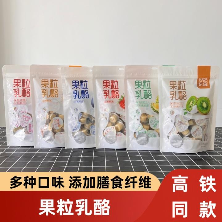 世纪牧场果粒乳酪高铁款内蒙古奶酪块奶酥奶制品儿童休闲零食200g