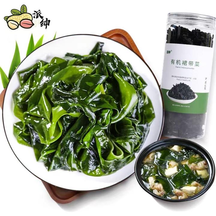 派绅有机裙带菜90g/罐 干海带嫩苗5分钟泡发 凉拌煮味增汤涮火锅