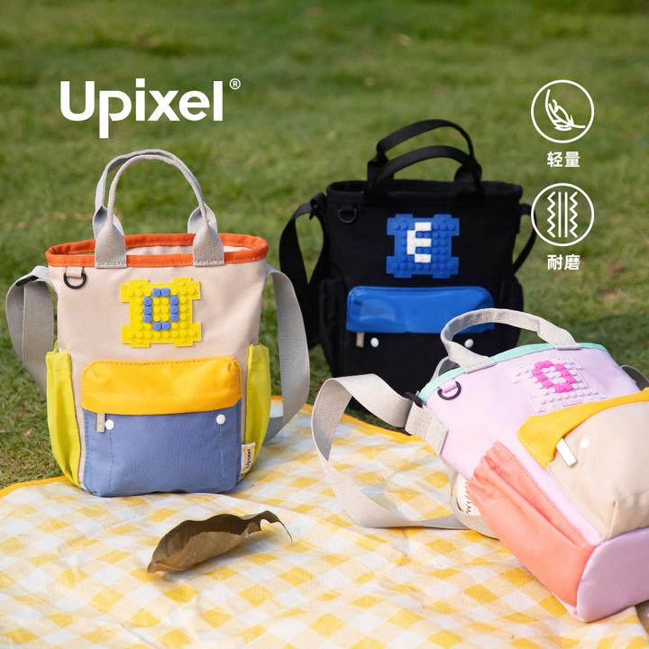 Upixel轻便斜挎包像素DIY户外运动水壶包多巴胺手机包便携耐磨