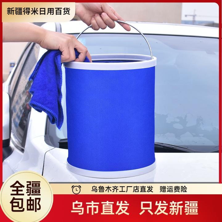 新疆包邮折叠水桶收缩桶车载便携式洗车专用桶户外旅行钓鱼可伸缩