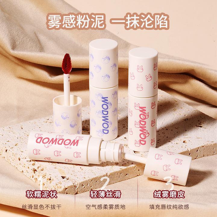 李佳琪推荐】WODWOD轻柔粉雾唇泥哑光防水不沾杯裸橘粉少女显白唇