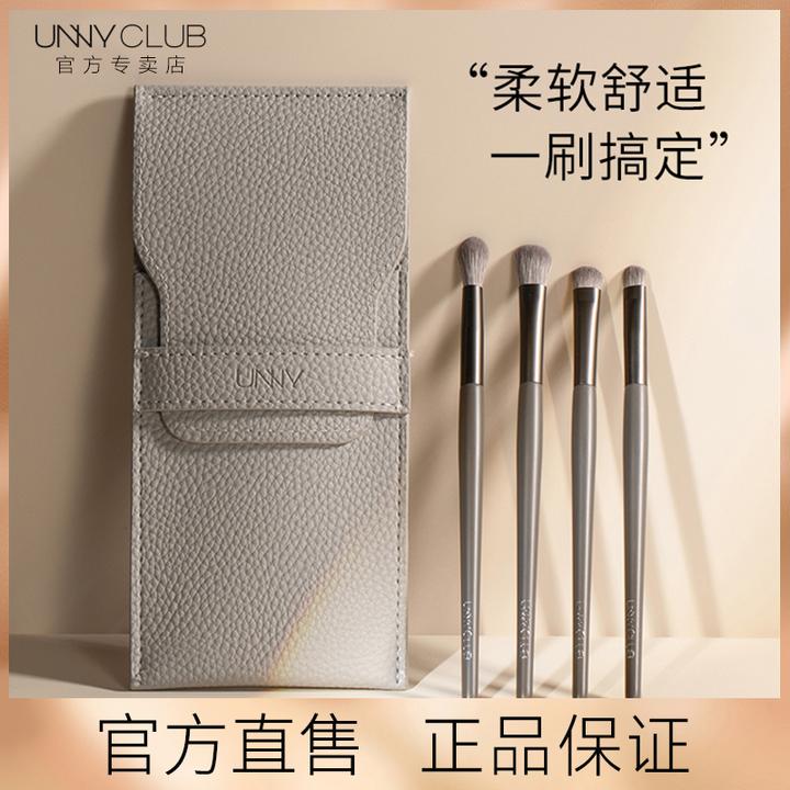 unny化妆刷套装专业套刷眼部眼影软毛高光鼻影腮红刷子收纳桶筒包