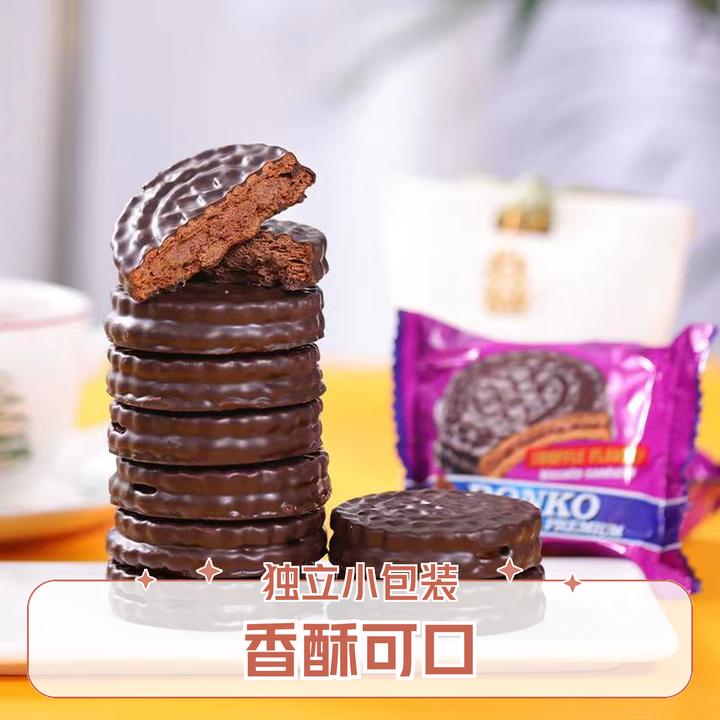 【大妮儿】俄罗斯进口拉迈尔巧克力三明治夹心饼干榛子花生早餐零食