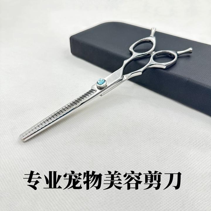 【金炜】【超萌好物】宠物美容家剪刀通用弯剪/鱼骨剪/蓬蓬剪/自然剪