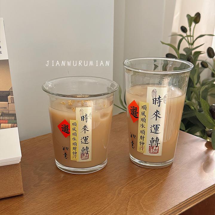 时来运转玻璃杯印花美式咖啡杯奶茶杯果汁杯泡茶杯家用新中式水杯