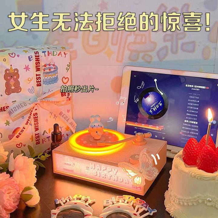 高级氛围感音响送给女友朋友老婆的女生生日礼物闺蜜姐妹小众实用