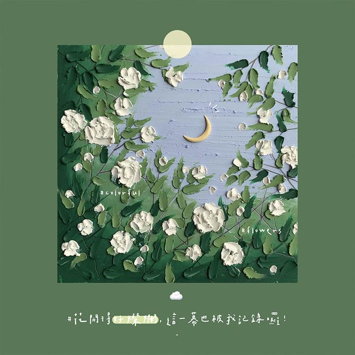 【福利 9/包邮】限量diy数字油画氛围感减压手工上色摆件生日送礼物