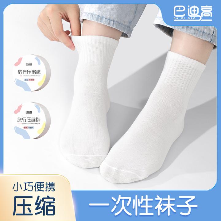 一次性袜子女男士压缩旅行中筒短袜高中生夏季透气日抛薄款军训