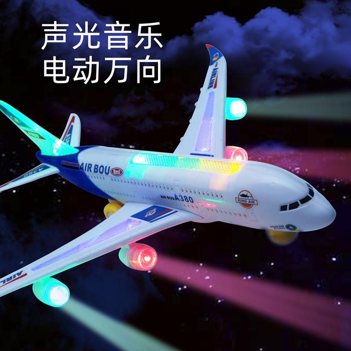空中巴士电动发光音乐飞机闪光万向车儿童玩具电动玩具3-6岁客机