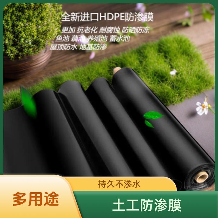 蓝色防渗膜鱼池藕池防水水产养殖蓄水池温泉水上乐园景观湖游泳池