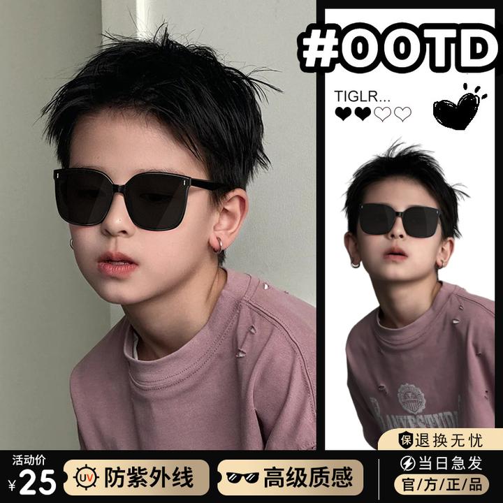 儿童墨镜男童防紫外线男女孩2025新款女童宝宝3-12岁专用太阳眼镜