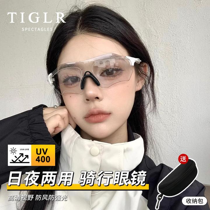 变色骑行眼镜女专业户外运动登山徒步装备日夜两用公路车防风墨镜