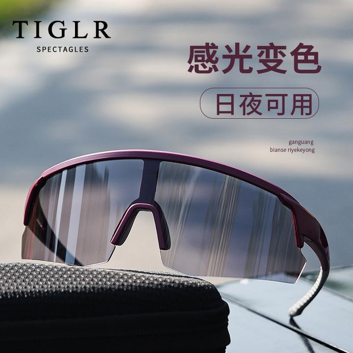 骑行眼镜日夜两用护目镜自动变色墨镜自行车公路车防风登山护目镜