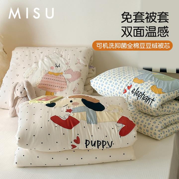 卡通刺绣全棉双层纱豆豆绒被子儿童被芯冬被纯棉春秋被宝宝四季用