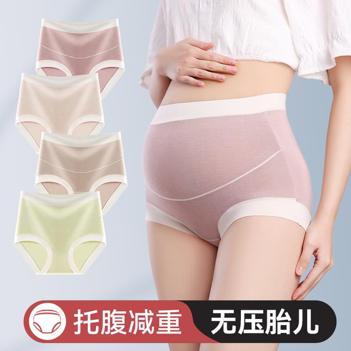 佰丝娜孕妇内裤女士透气怀孕早中晚产后专用高腰抗菌大码薄款短裤