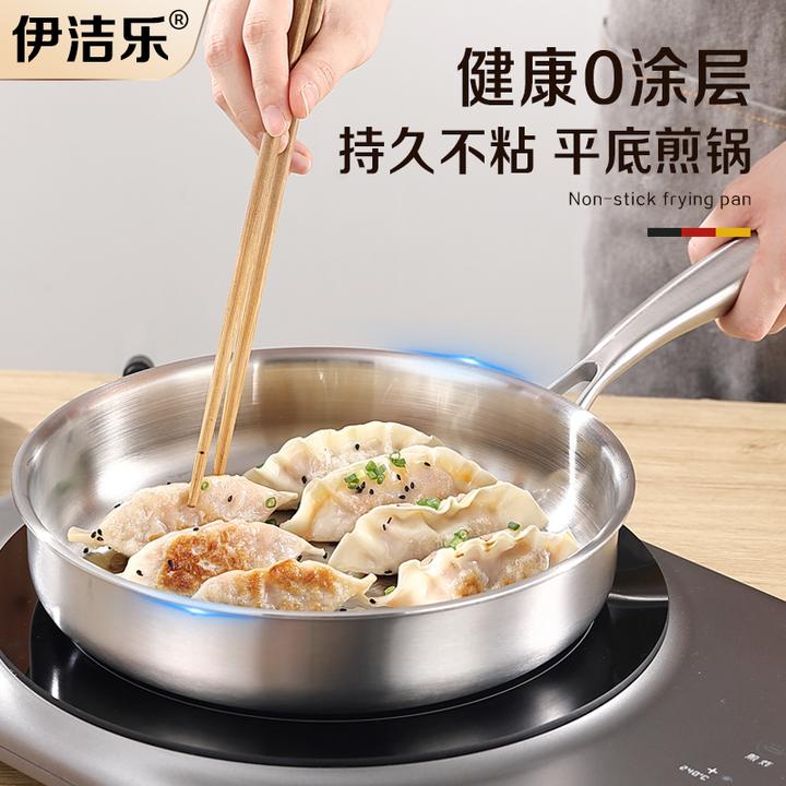 无涂层316L不锈钢平底锅家用不粘锅食品级加厚电磁炉专用牛排煎锅