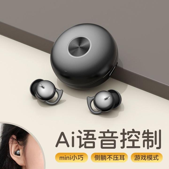 柏林之声迷你蓝牙耳机降噪入耳式高音质小巧隐形睡眠耳机超长续航