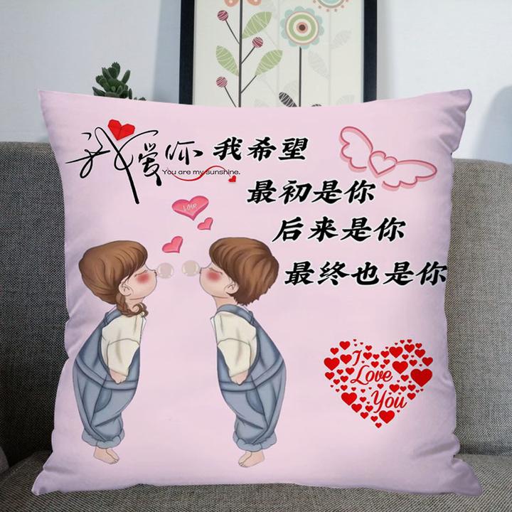 新款情侣单个抱枕恩爱情人节男女生日礼物车载午睡沙发靠垫双面