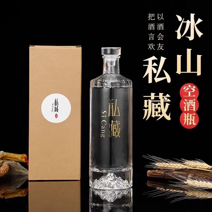 玻璃酒瓶空瓶包装一斤装密封酒具透明白酒瓶高档自酿泡酒容器空瓶