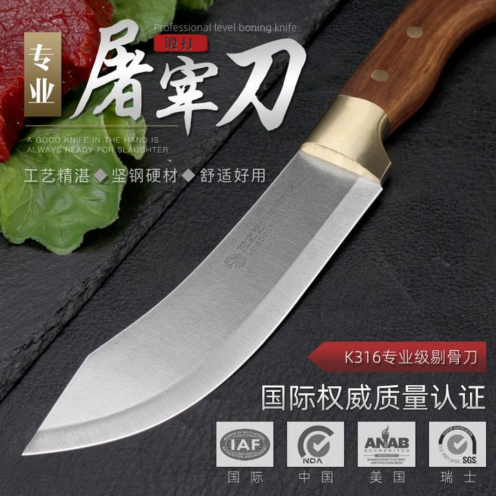 剔肉刀锻打剔骨专用刀商用屠夫肉联厂杀猪宰牛羊肉专用分割刀具