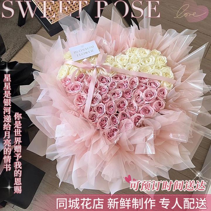 33/52/99朵粉玫瑰花束可拼字鲜花速递同城配送女友纪念日求婚生日