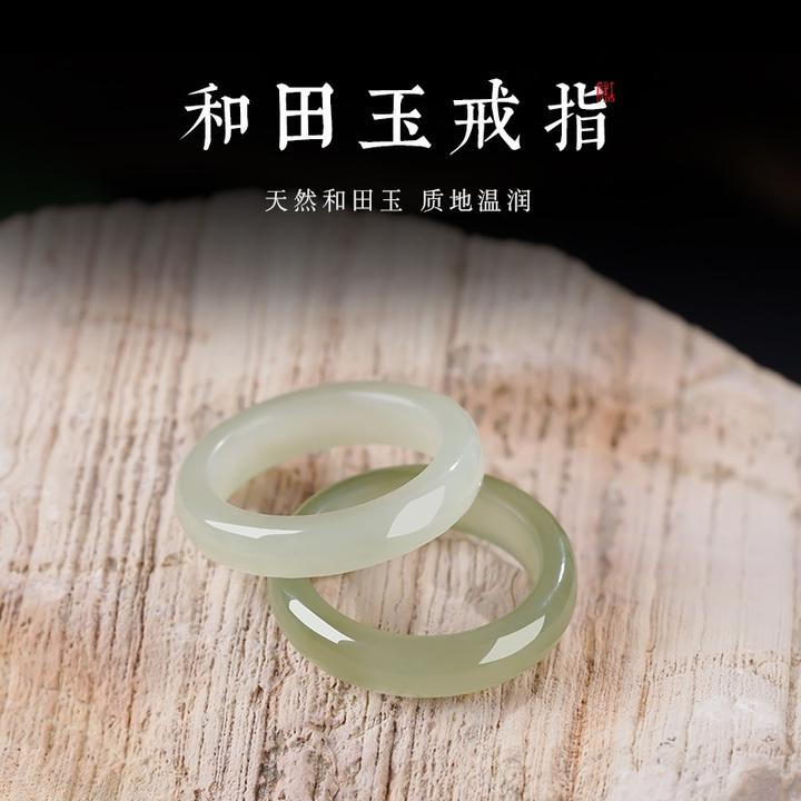 和田玉晴水指环戒指天然老料素戒冰种玉石扳指女简约古风礼 闺蜜