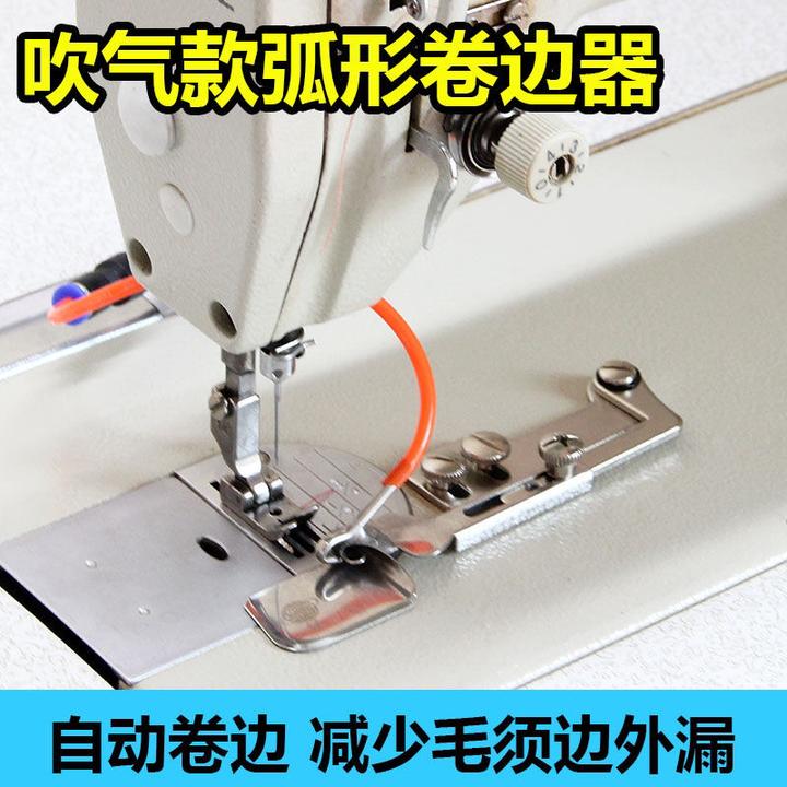 F503带吹气卷边拉筒 弧形真丝雪纺0.3卷边器 f503包边筒拉筒