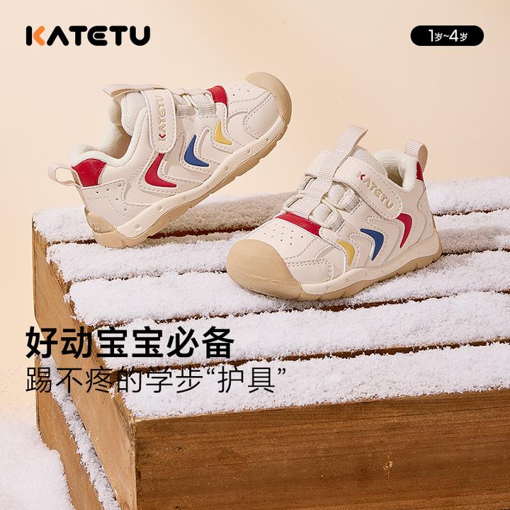 【学步系列】卡特兔冬季加绒时尚撞色宝宝软底机能室内鞋-X4DE025